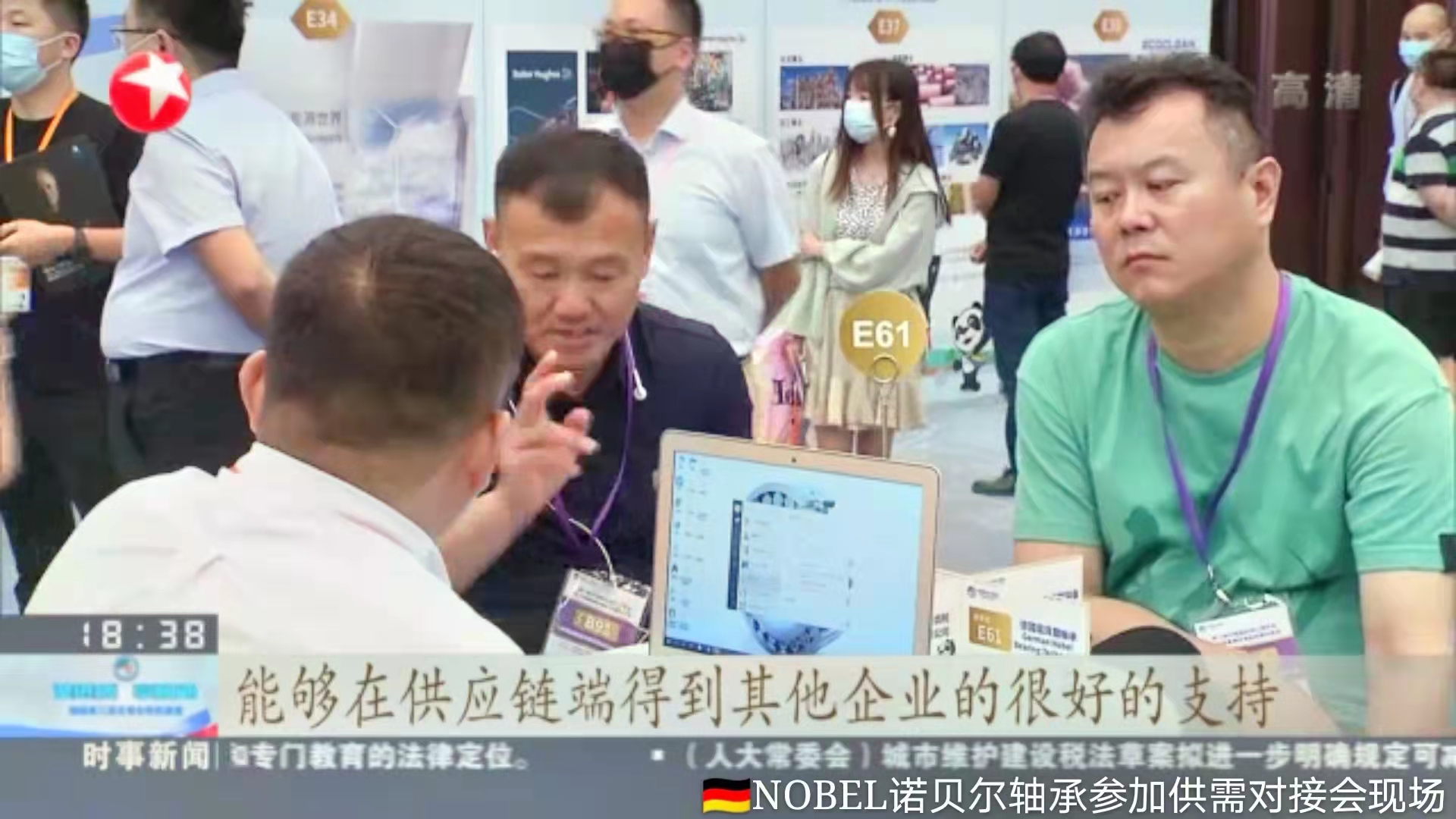 诺贝尔轴承接受上海东方卫视采访